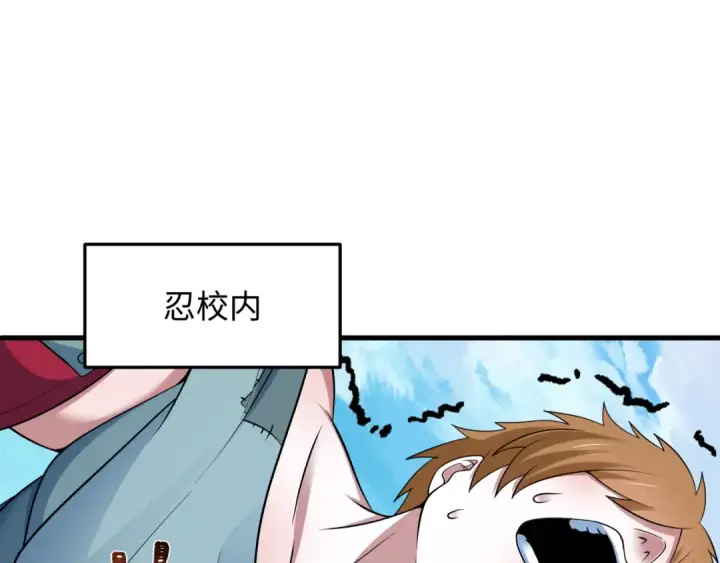《全球诡异时代》第466话 扶桑篇图30