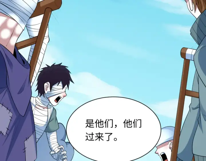 《全球诡异时代》第466话 扶桑篇图36