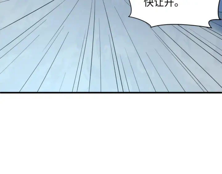 《全球诡异时代》第466话 扶桑篇图38