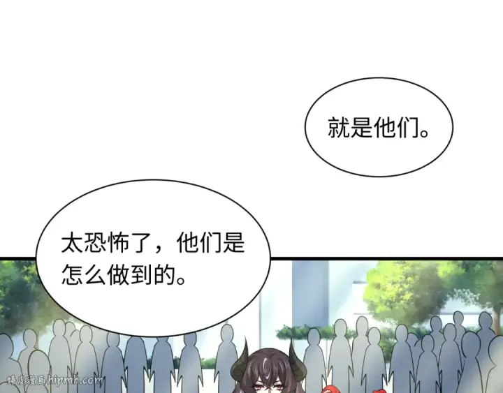 《全球诡异时代》第466话 扶桑篇图40