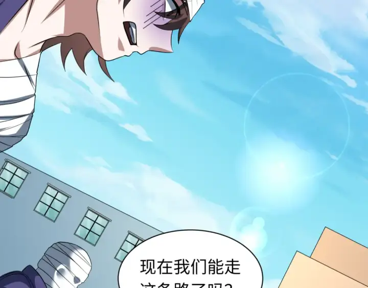 《全球诡异时代》第466话 扶桑篇图45