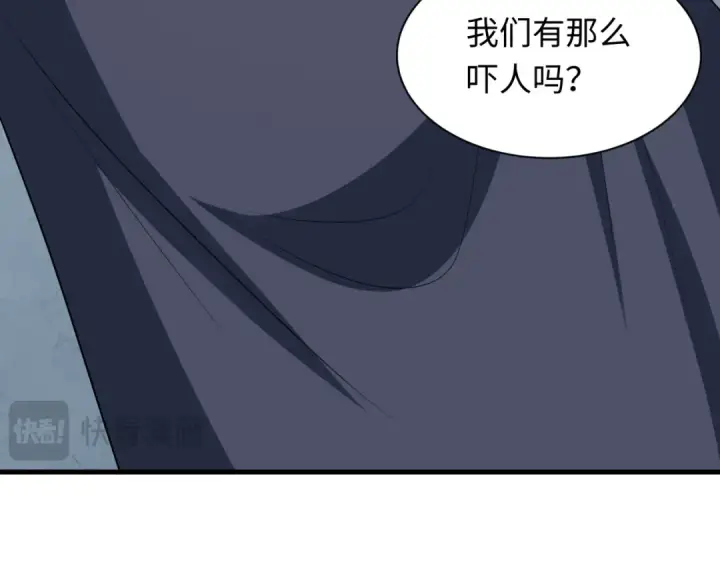 《全球诡异时代》第466话 扶桑篇图51