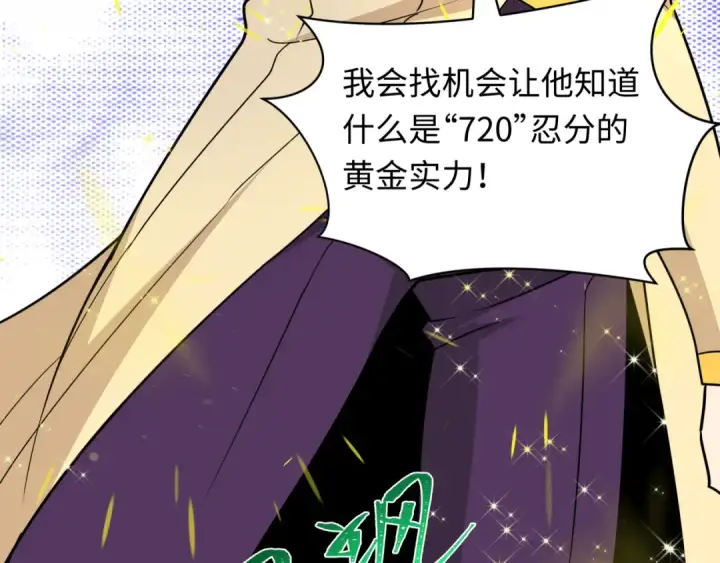 《全球诡异时代》第466话 扶桑篇图70