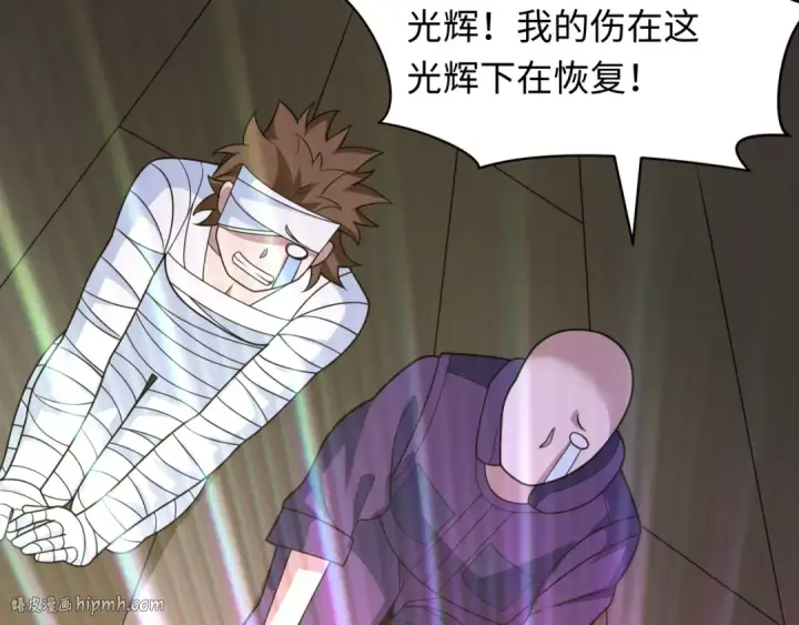 《全球诡异时代》第466话 扶桑篇图72