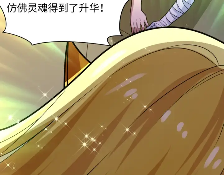 《全球诡异时代》第466话 扶桑篇图74