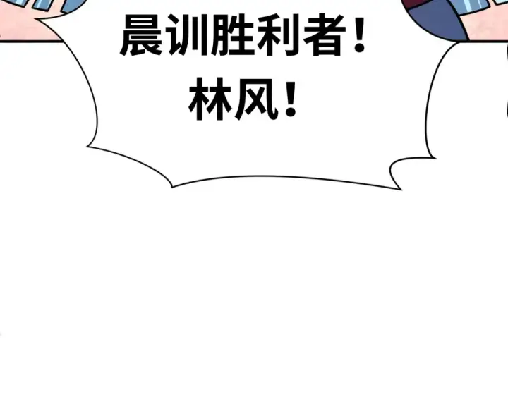 《全球诡异时代》第466话 扶桑篇图9