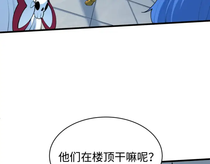 《全球诡异时代》第466话 扶桑篇图93