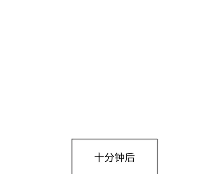 《全球诡异时代》第467话 扶桑篇图133