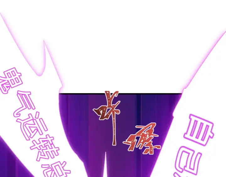 《全球诡异时代》第467话 扶桑篇图25