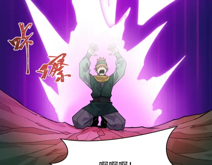 《全球诡异时代》第467话 扶桑篇图28
