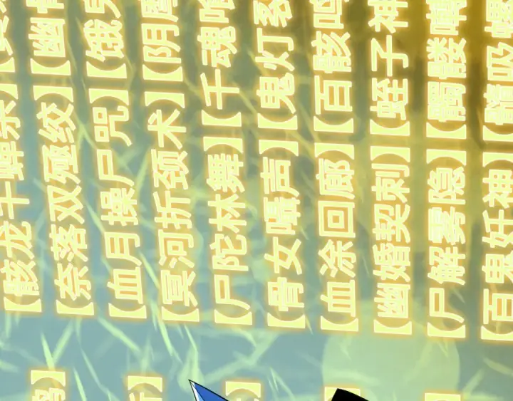 《全球诡异时代》第467话 扶桑篇图49