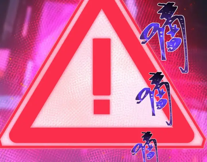 《全球诡异时代》第467话 扶桑篇图62
