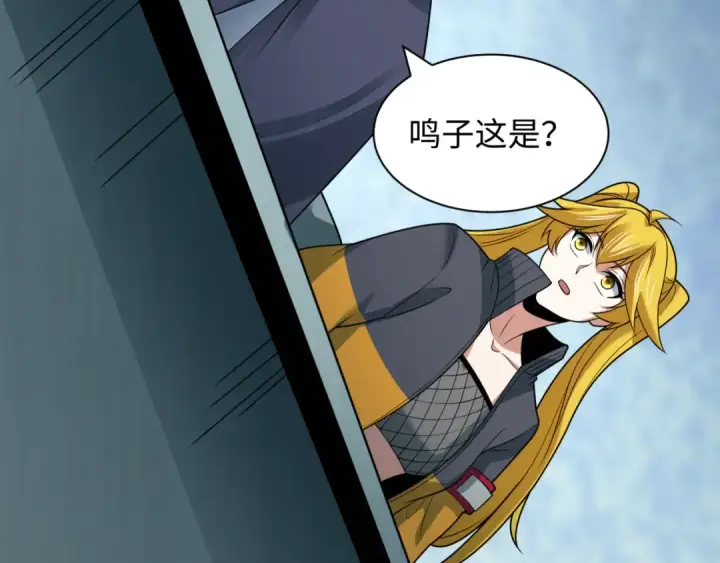 《全球诡异时代》第467话 扶桑篇图81