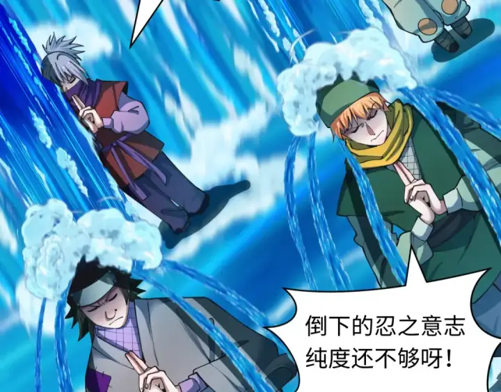 《全球诡异时代》第468话 扶桑篇图100