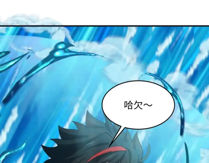 《全球诡异时代》第468话 扶桑篇图107