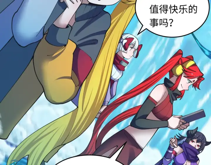《全球诡异时代》第468话 扶桑篇图109
