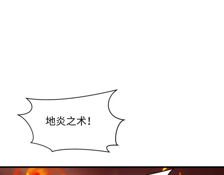 《全球诡异时代》第468话 扶桑篇图116