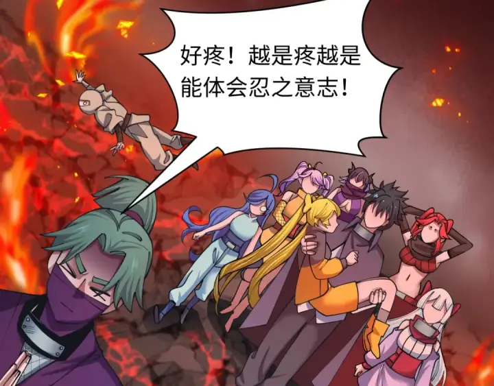 《全球诡异时代》第468话 扶桑篇图117