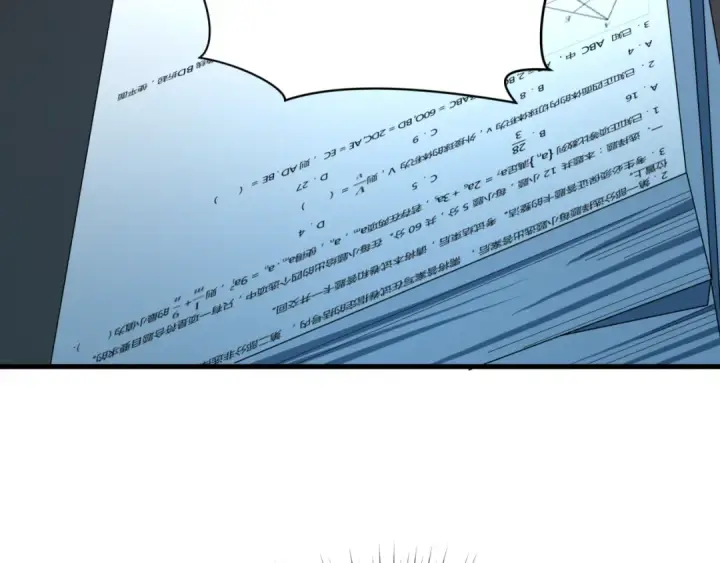 《全球诡异时代》第468话 扶桑篇图124