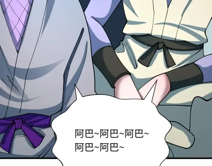 《全球诡异时代》第468话 扶桑篇图127