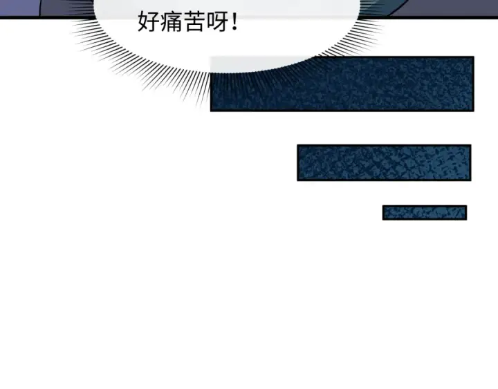 《全球诡异时代》第468话 扶桑篇图131