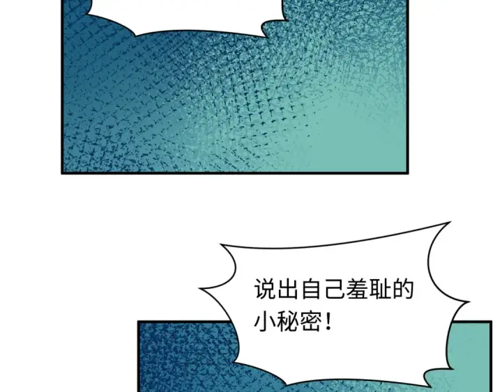 《全球诡异时代》第468话 扶桑篇图134