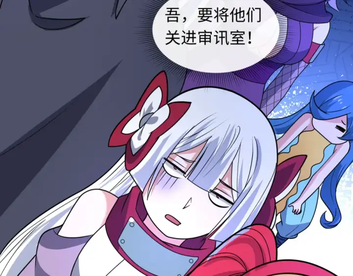 《全球诡异时代》第468话 扶桑篇图138