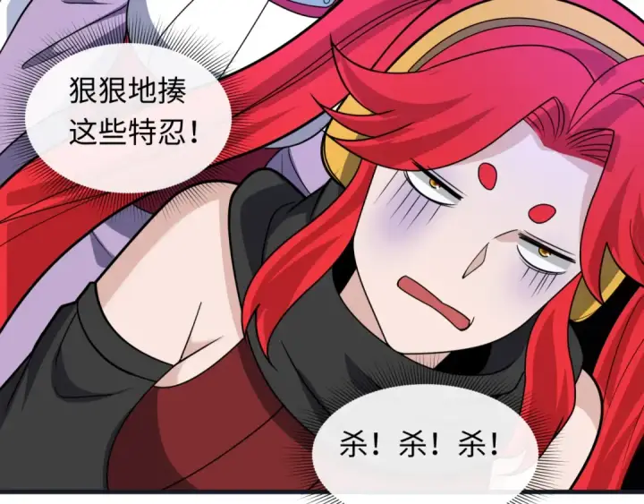 《全球诡异时代》第468话 扶桑篇图139