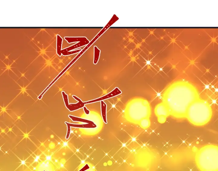《全球诡异时代》第468话 扶桑篇图155