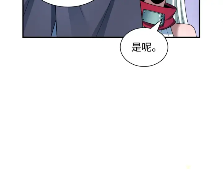 《全球诡异时代》第468话 扶桑篇图177
