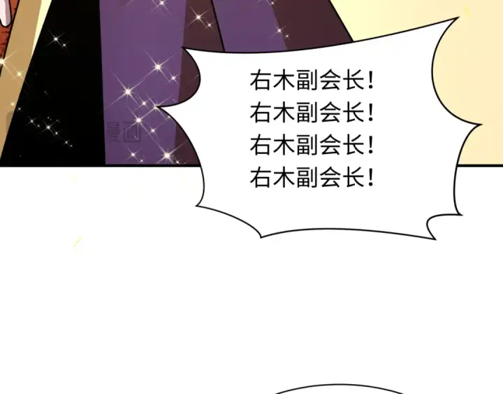 《全球诡异时代》第468话 扶桑篇图181