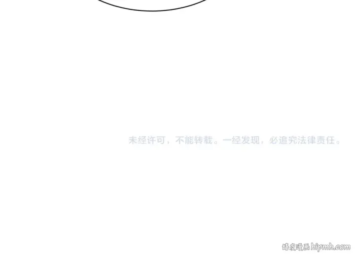 《全球诡异时代》第468话 扶桑篇图206
