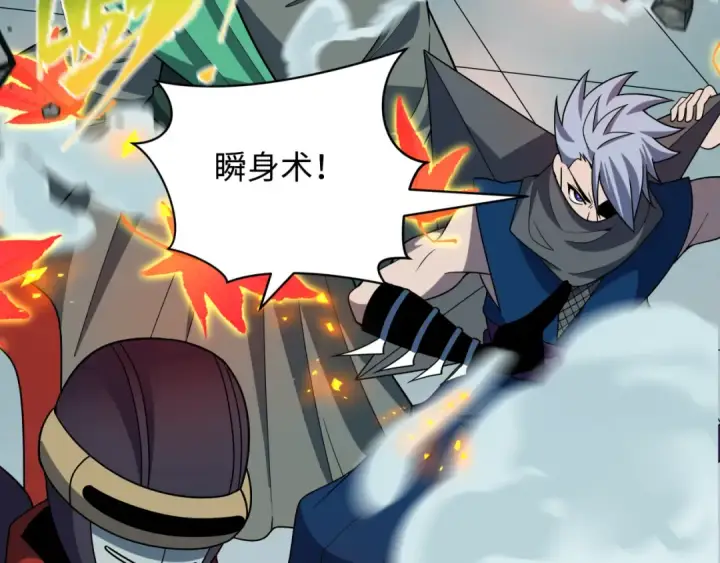 《全球诡异时代》第468话 扶桑篇图36
