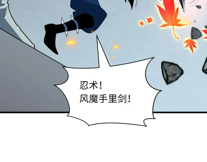 《全球诡异时代》第468话 扶桑篇图42