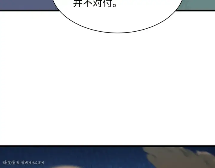 《全球诡异时代》第468话 扶桑篇图56
