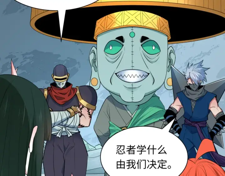 《全球诡异时代》第468话 扶桑篇图62
