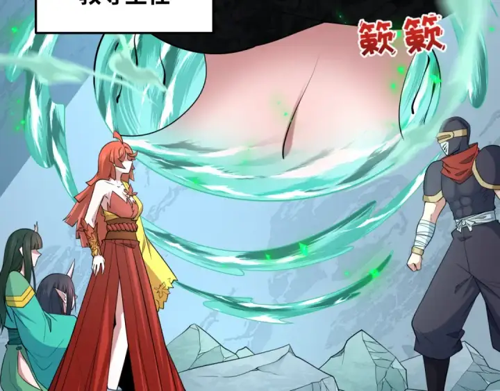 《全球诡异时代》第468话 扶桑篇图67