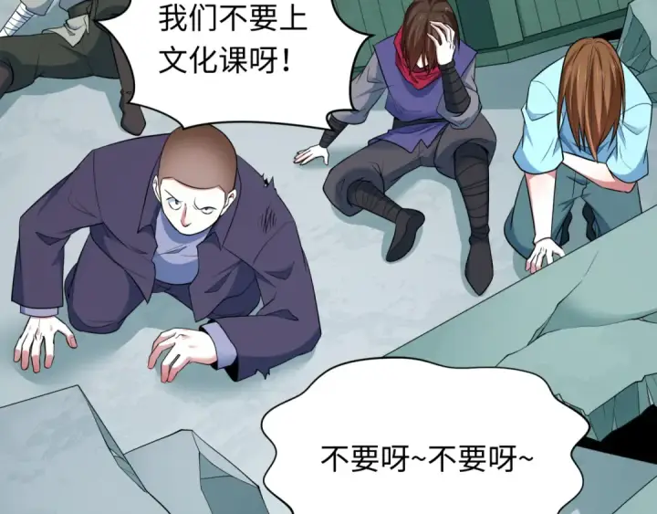 《全球诡异时代》第468话 扶桑篇图70
