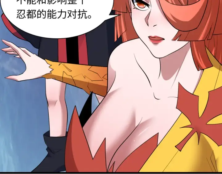 《全球诡异时代》第468话 扶桑篇图75
