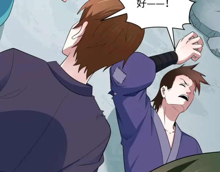 《全球诡异时代》第468话 扶桑篇图78