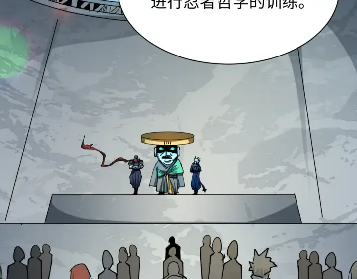 《全球诡异时代》第468话 扶桑篇图89