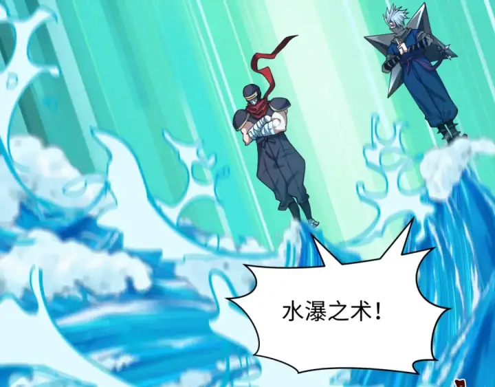 《全球诡异时代》第468话 扶桑篇图95