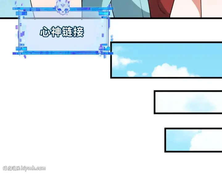 《全球诡异时代》第469话 扶桑篇图112