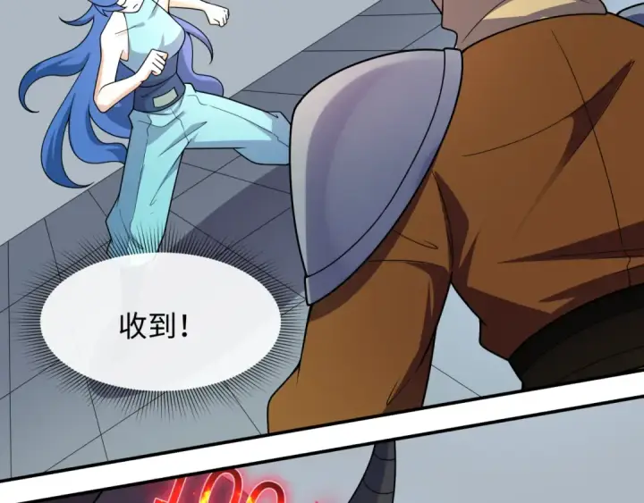 《全球诡异时代》第469话 扶桑篇图142