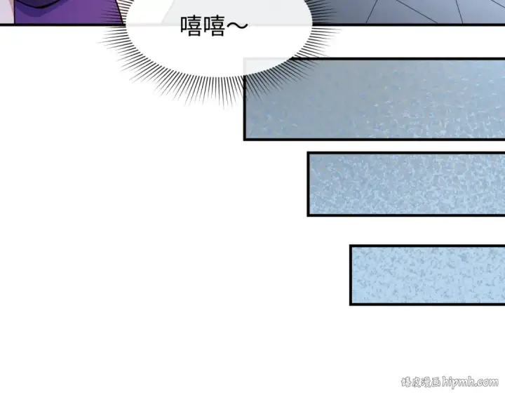 《全球诡异时代》第469话 扶桑篇图144