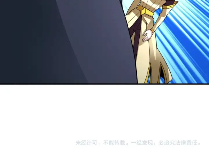 《全球诡异时代》第469话 扶桑篇图190