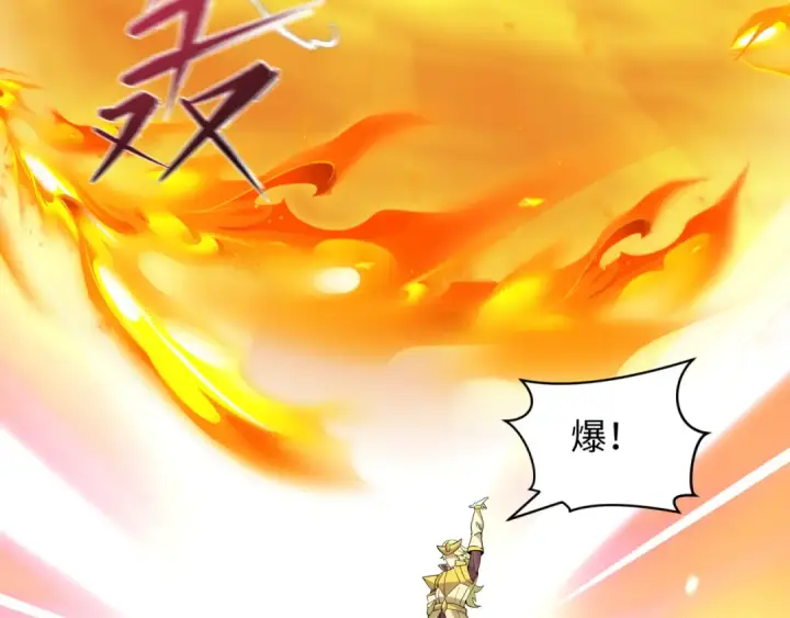 《全球诡异时代》第469话 扶桑篇图20