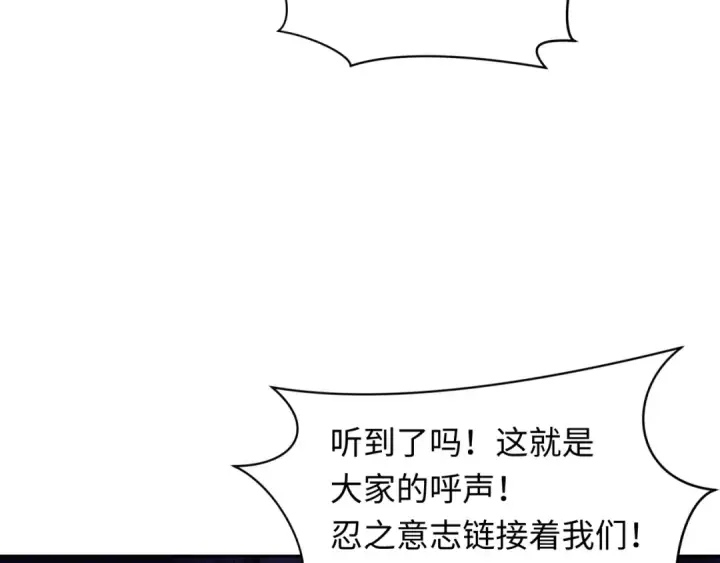《全球诡异时代》第469话 扶桑篇图50