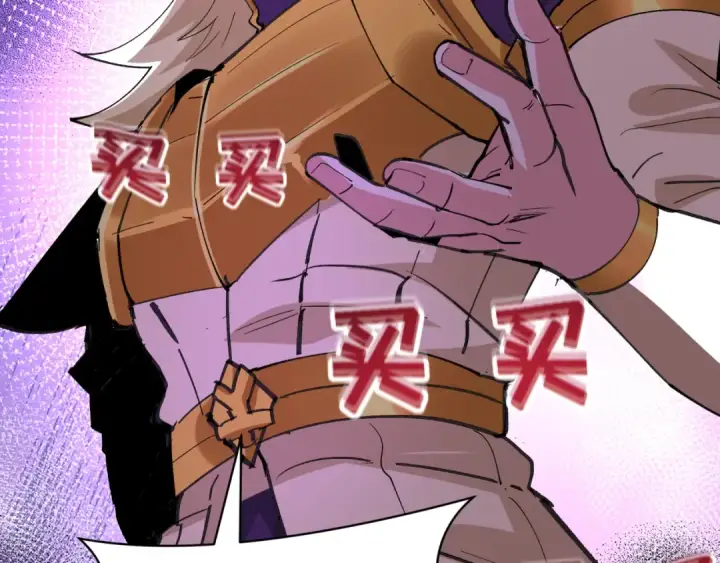 《全球诡异时代》第469话 扶桑篇图52