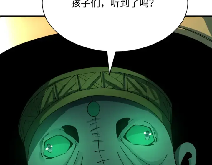 《全球诡异时代》第469话 扶桑篇图75